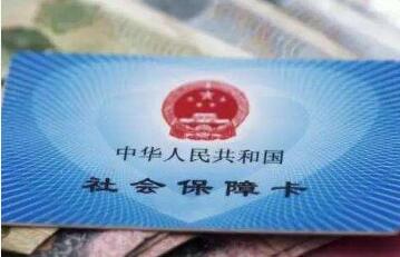外地户口找社保代理要注意什么