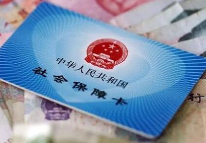 社保代缴公司要怎么选呢