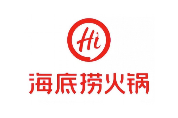 海底捞火锅