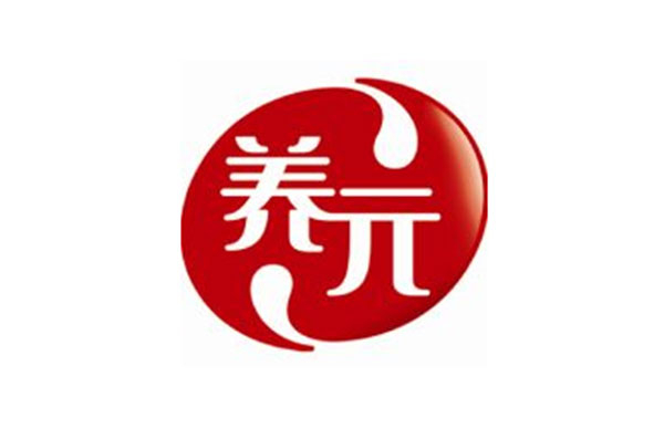养元
